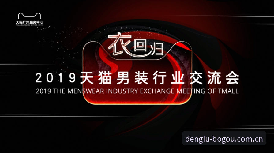 揭秘博狗体育官网背后的技术升级：从44.6MB安装包看行业新趋势